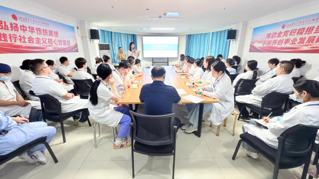 构建生命安全的语言防线——我院组织开展医疗沟通力专题培训