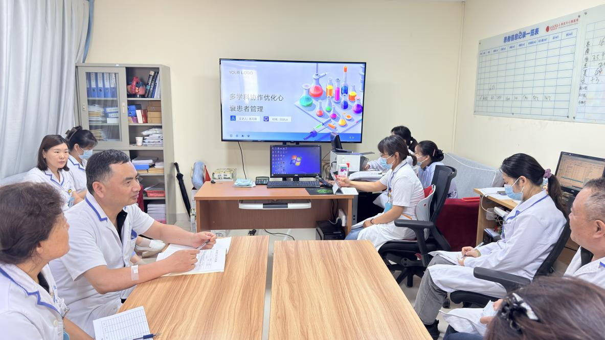协同诊治明路径 多学科合力促康复 ——上海远大心胸医院心康中心开展典型病例多学科讨论