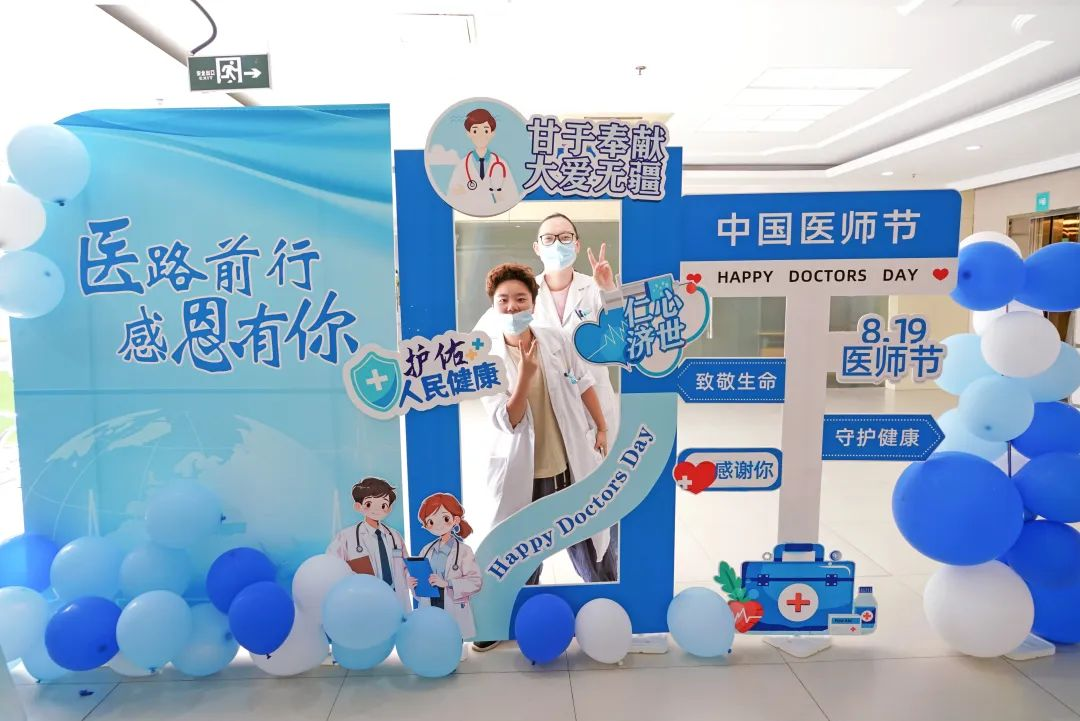 夏日游园 快乐集市 —— 上海远大心胸医院举办夏日趣味集市活动
