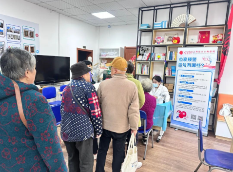 2025年全国心衰日 | 上海远大心胸医院开展全国心衰日健康科普活动