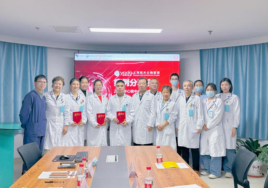 聚焦病例促提升，多维协同守健康  ——2025年心衰中心&心康中心举办病例分享会