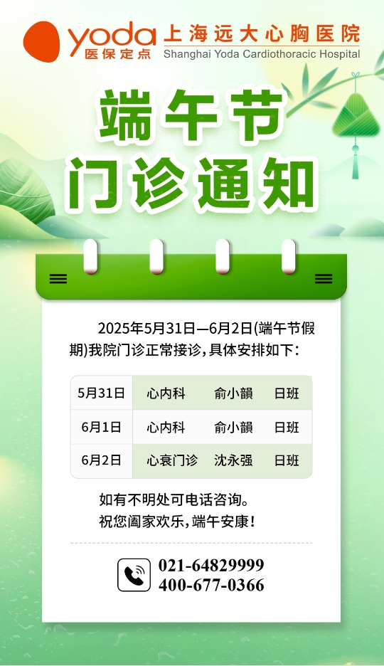 微信截图_20250526105845.png