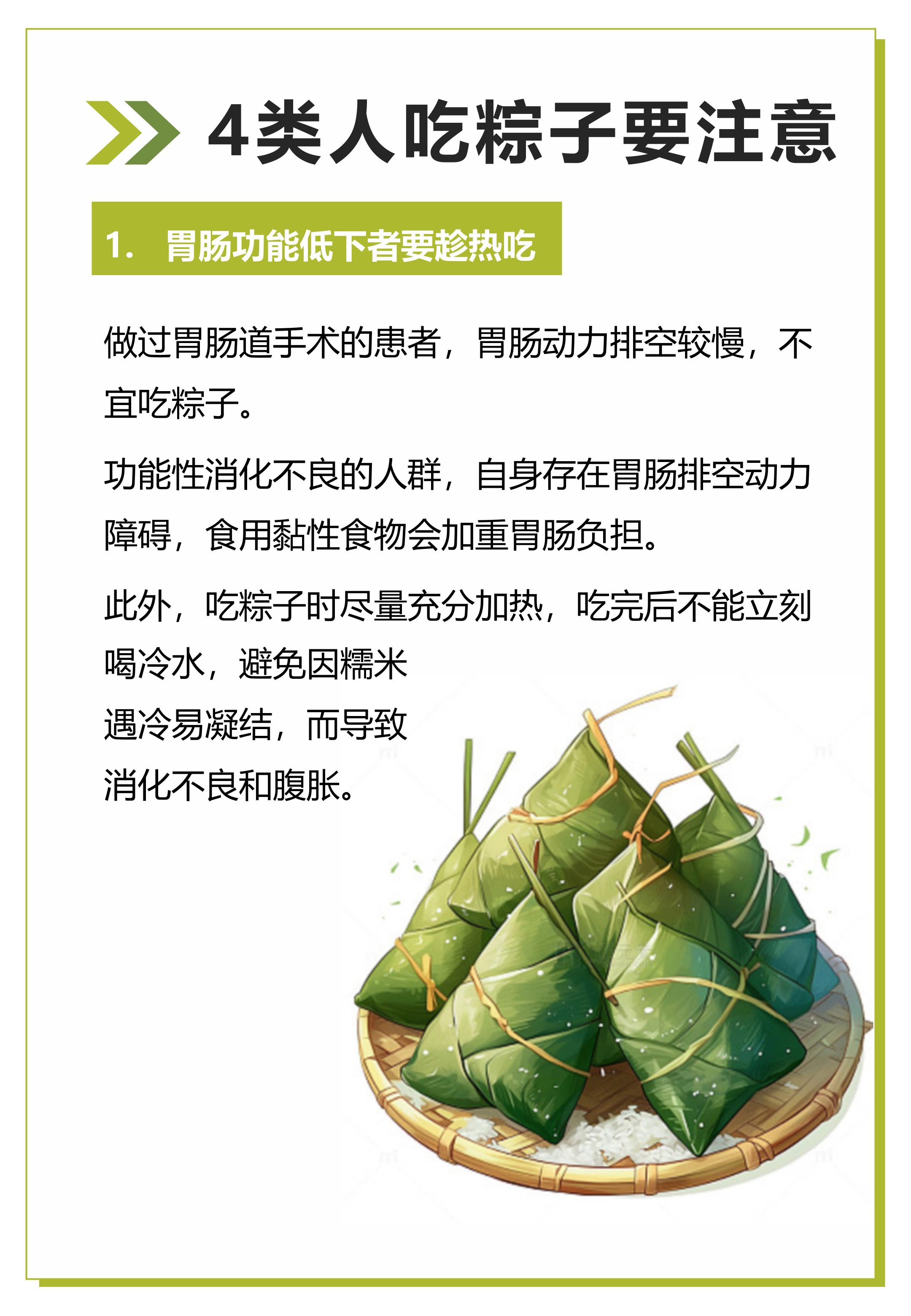 演示文稿1_04.jpg