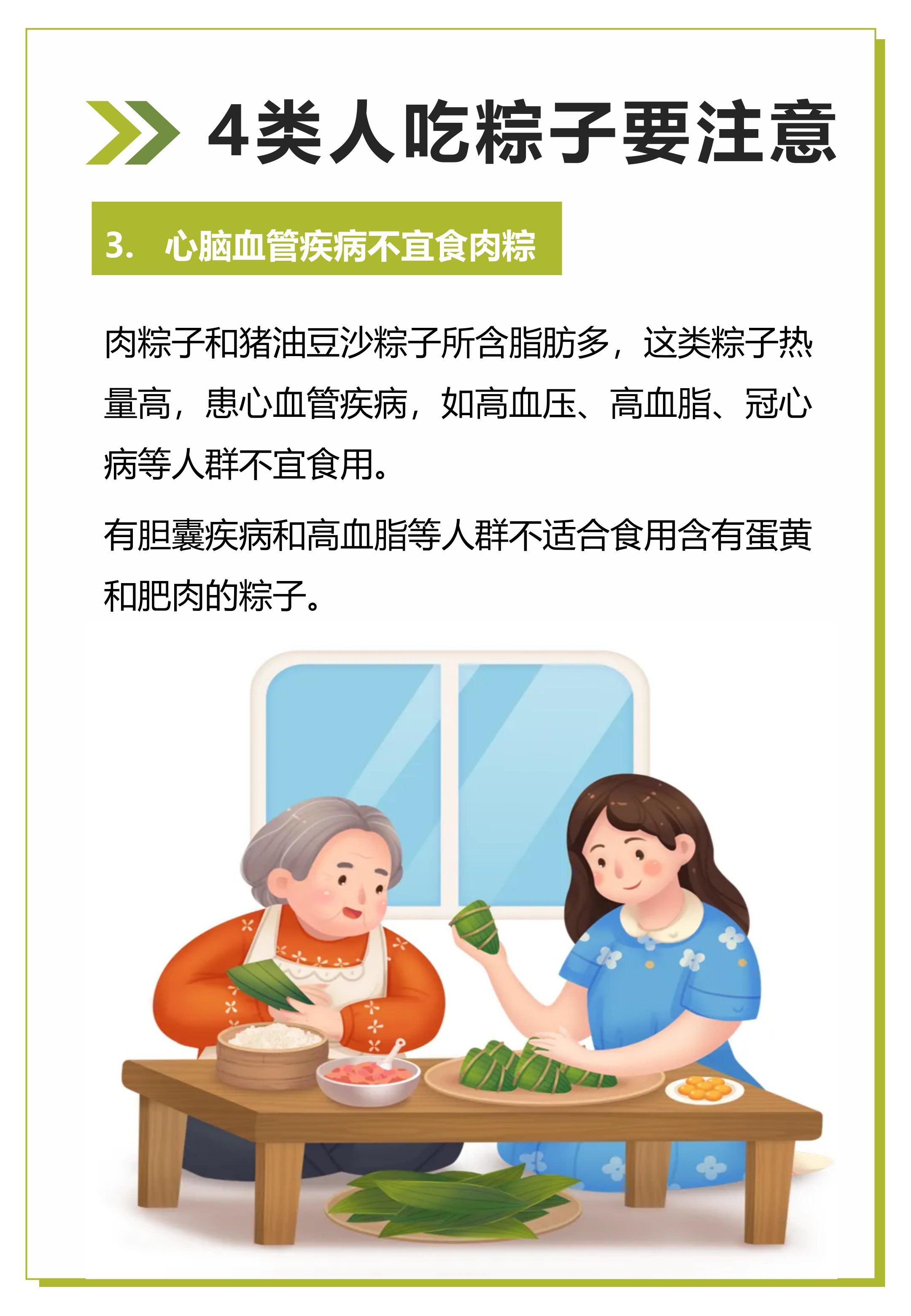 演示文稿1_06.jpg