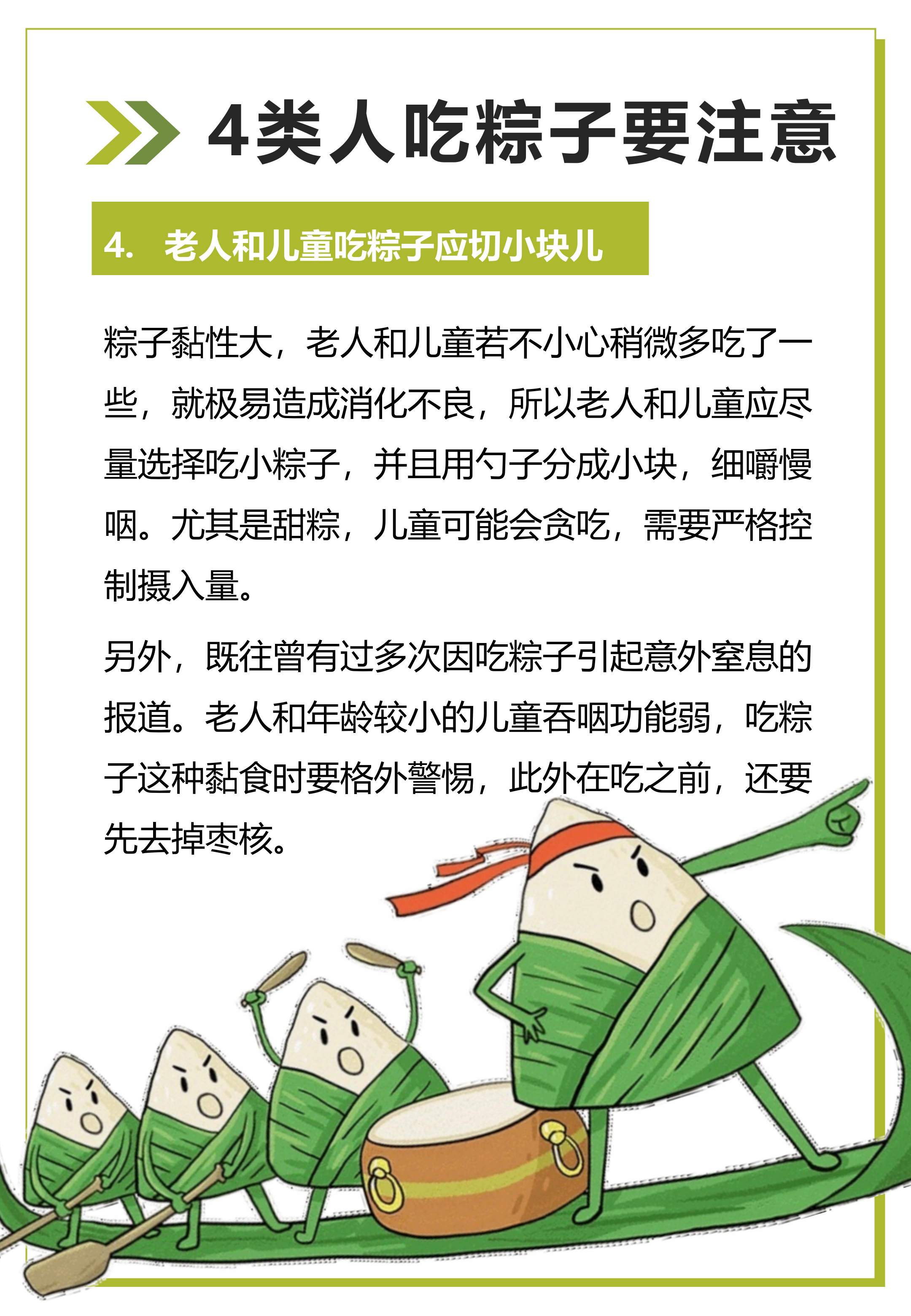 演示文稿1_07.jpg
