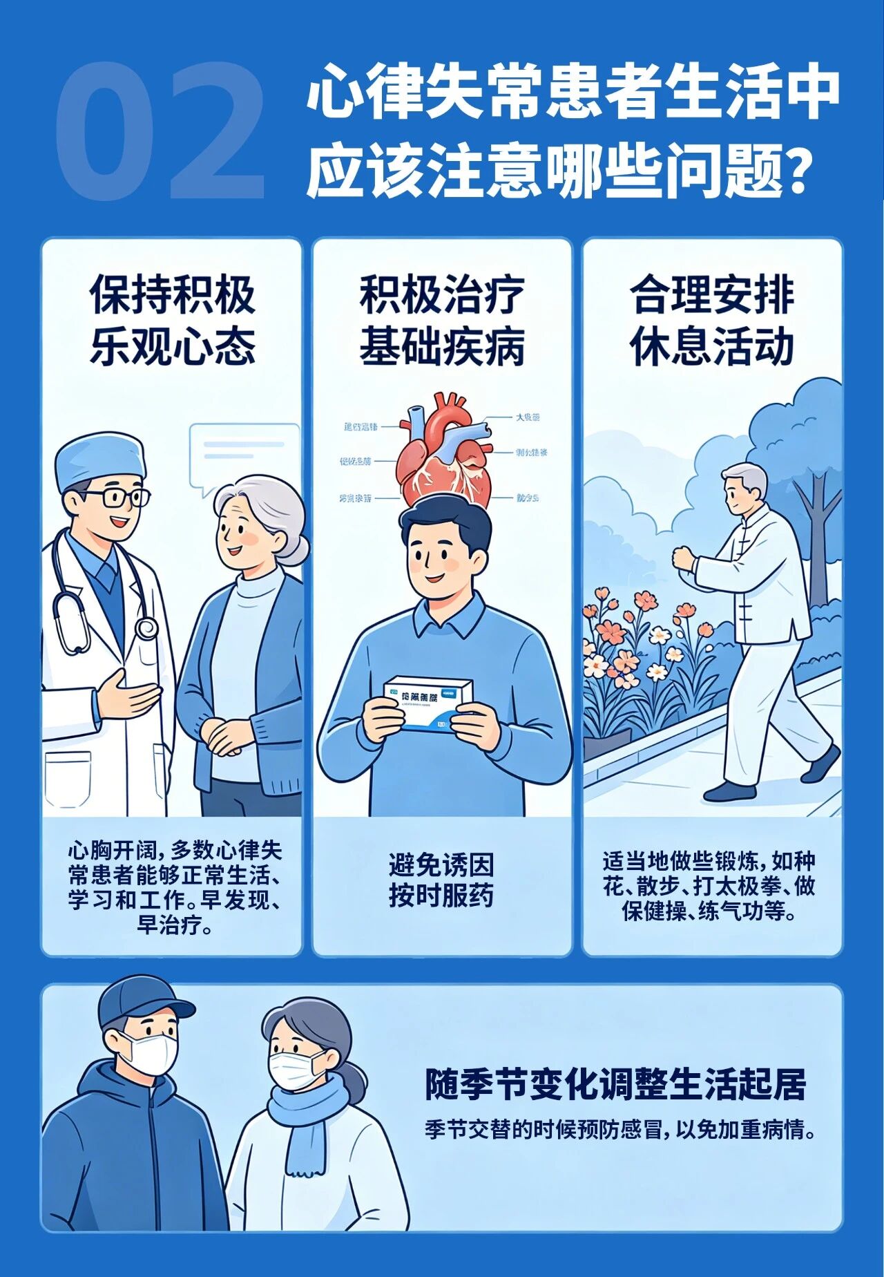0 (10).jpg