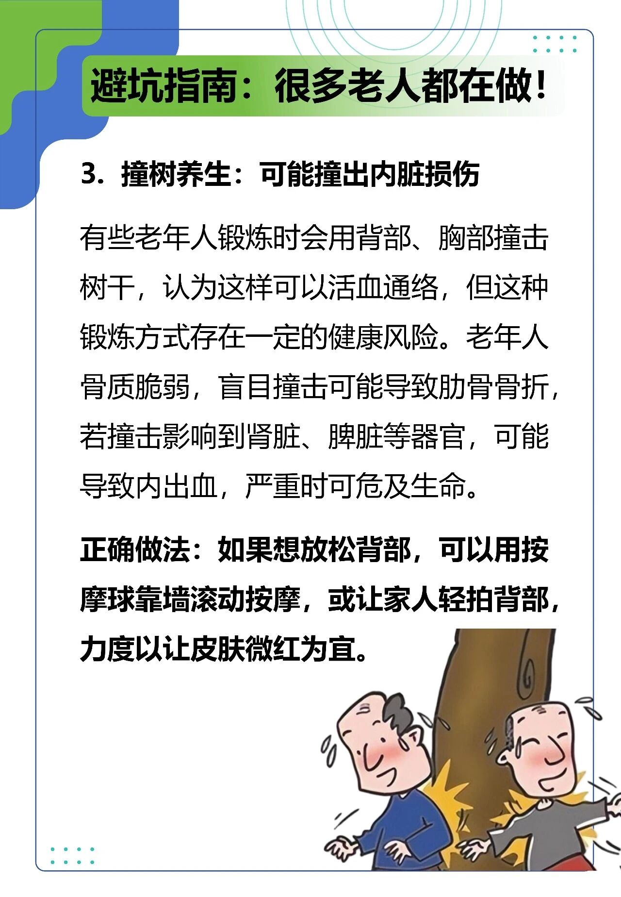 微信图片_2026-06-29_083454_007.jpg